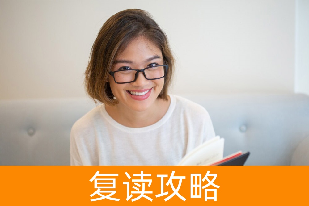 高三复读,怎么找到最适合的学校?全国排名与解读一览